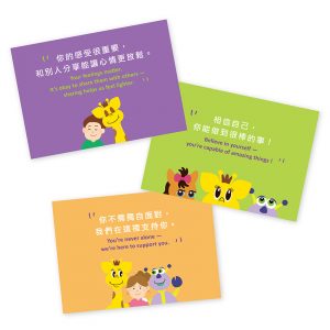 Cheer Up Postcards (3pcs)